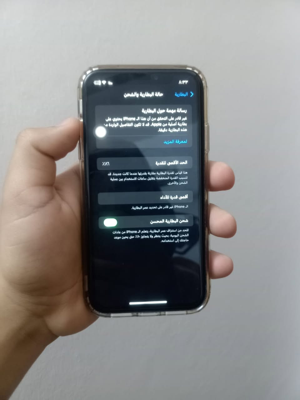 السلام عليكم
1
ايفون اكس ار نضيف ١٢٨مبدل مبطاريه وضهر مكسوره حاطله تغليف والشاشه مثل ما موضح بيه شويه طكع ممبينه كلش  بس الجهاز نضيف ومابي اي مشاكل غير المذكورات
2
ايباد اطفال يفيداستخدام تصفح فقط
3
بلي تو ماعرف شغال او لا ويا جوستك مالته وجوستك مال بلي 4 
رايدهن مراوس بايباد من 8 ونتا صاعد مكاني بغداد الطوبجي الرقم ***********
