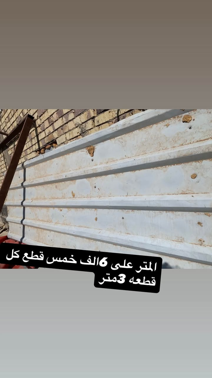واتساب ***********
