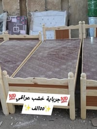 ٣ سرر • نظيفات • زيونة بغداد
