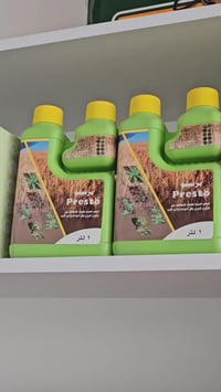 مبيدات • منشطات ورقية • كركوك طوبزاوه