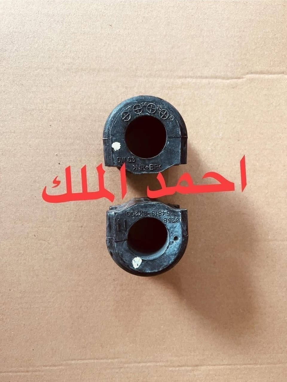 ☢️☢️☢️☢️عرض خاص 🚧☢️☢️☢️☢️☢️☢️
صدر ستاركس مع دبل 👉👉

1-روط ميزانيه  اصلي 👉

2-طوبات اصلي 👉

3-شمعات اصلي 👉

4-تخم بواش اصلي 👉

5-لاستيك رباط شرح 👉

6_دبل امامي كوري 

السعر 245 الف 

جميع المواد كوري اصلي 🇰🇷🇰🇷🇰🇷🇰🇷

للحجز مراسلة الصفحة 👉👉
هاتف ***********

ضمان مده شهرين

خدمة توصيل الى جميع المحافظات العراق
