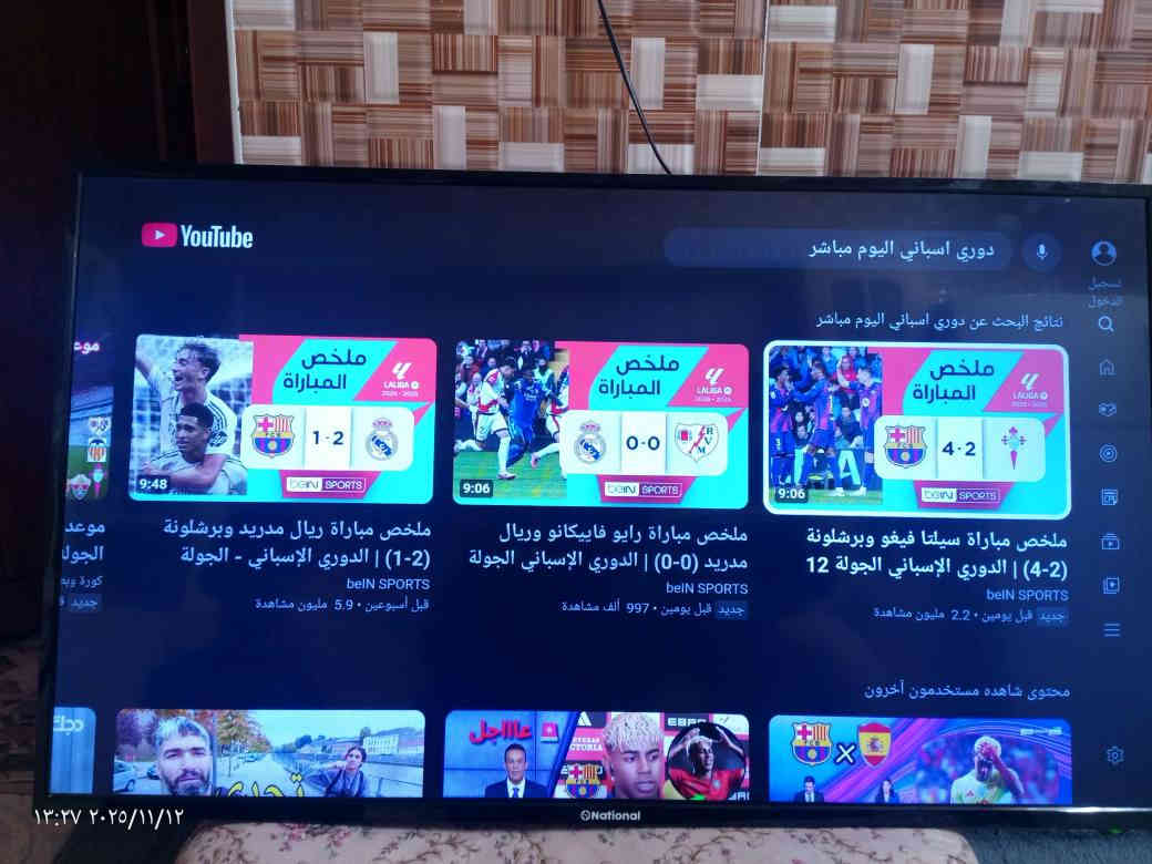 السلام عليكم ورحمه الله وبركاته 
بلازمة ناشنال  فووول مواصفات للبيع 
حجم 43
بدون عيب شرط مال بيت
نظيف جدآ 

- يوتوب 
تربط بلوبايل 
افلام اجنبية
افلام كارتون 
اغاني  ... الخ 

سعرها.      160.  الف. شوية بي مجال 

لستفسار خاص او

 اتصال 

*********** كركوك
