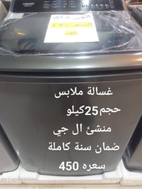 خصومات حتى ٧٠% • شاشة ٥٠ بوصة • موصل حي السكر