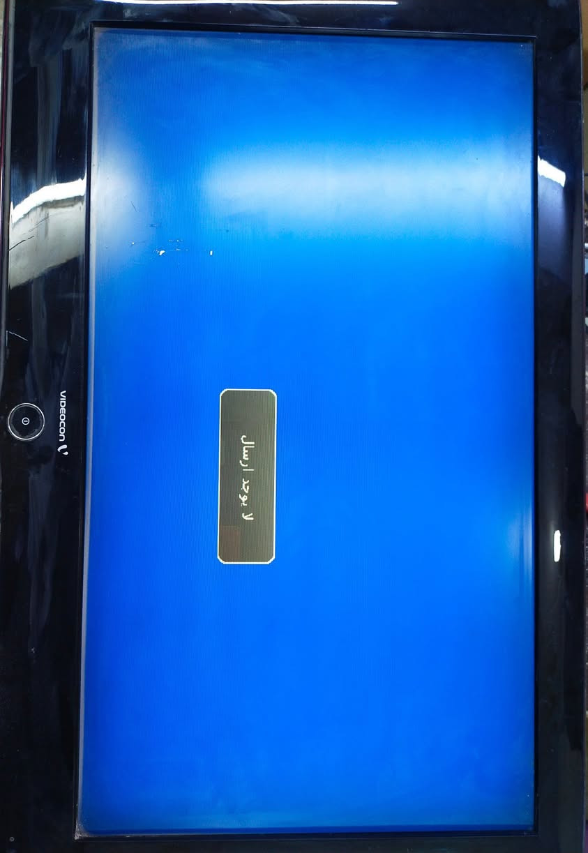 شاشه مستخدمه حجم 32 HDكامل شاشه باب اول للبيع السعر50التواصل على هاذه الرقم ***********
