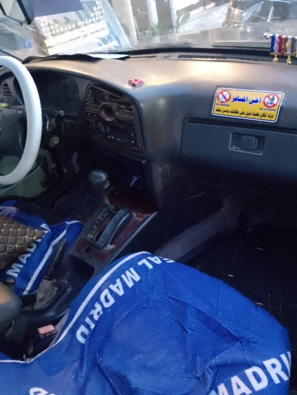 برنس للبيع مكينه كير خير من الله سعرها 26. بيها مجال مشط استيرن جديد باتري جديد الحريه مركز شرطة الحربه


**إذا كنت صاحب هذا الإعلان وتريد حذفه لأي سبب، رجاءا أرسل رسالة إلى الدعم الفني**