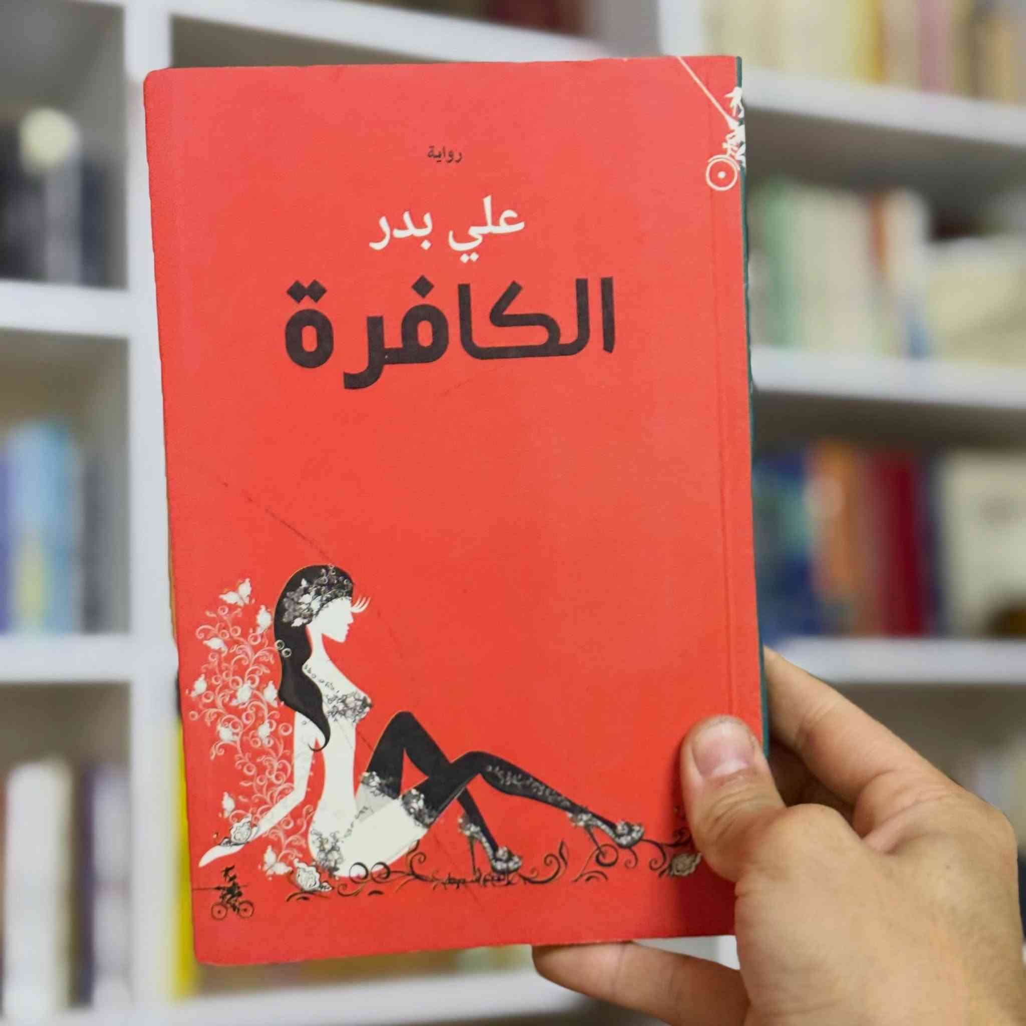 مكتبة التراث الاندلسي 
 تقدم لكم مجموعة كتب بأسعار مناسبة جداً 
يوجد توصيل لكل العراق
يوجد شراء كتب 
يوجد استبدال كتب 
في حال لم يضهر زر المراسلة يرجى مراسلتنا على الرقم ***********
