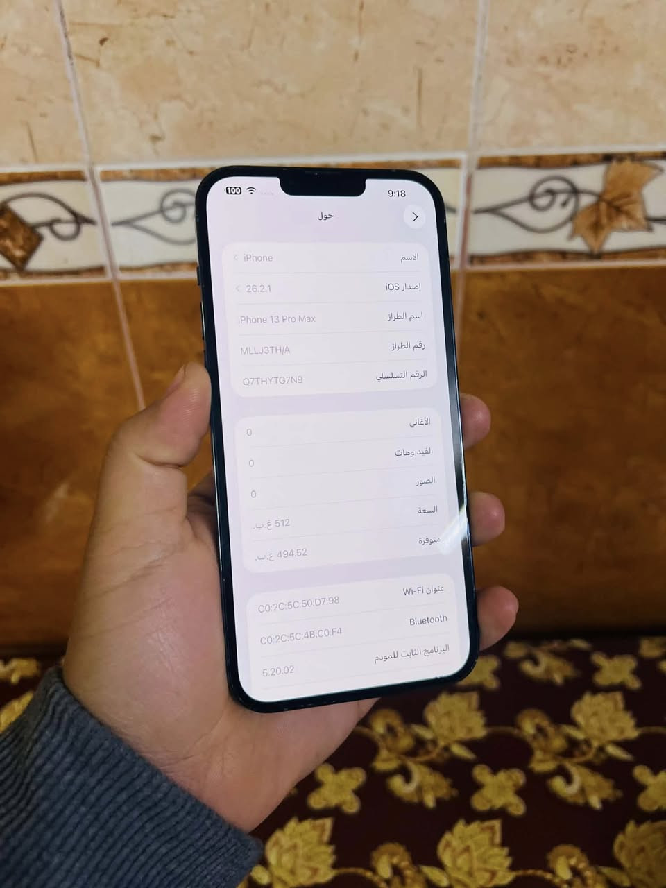 ايفون13برو ماكس
ذاكرة512/🔋95

تك سيم كرت 

مامبدل شي شرط الفحص والحاسبة

سعر710وبي مجال


**إذا كنت صاحب هذا الإعلان وتريد حذفه لأي سبب، رجاءا أرسل رسالة إلى الدعم الفني**