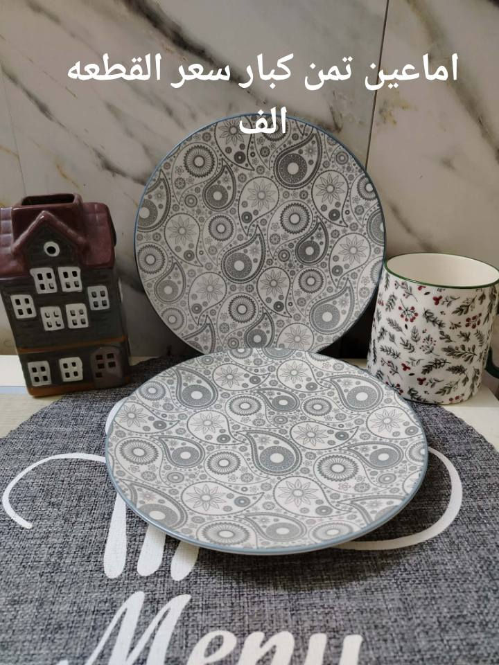 مرحبا حبايب شوفوا جمال الالوان الفرفوري تره تحف مو اماعين على الاشكال والالوان خسران المايشتري الاسعار مناسبه على الصور ويوميه اسوي بث ب٨ تابعوني تنورني وعندي توصيل للكل المناطق السماوه ونزلي اشعندج للبيع والرزق على الله ورفعي المنشور بصلاة على محمد وال محمد


**إذا كنت صاحب هذا الإعلان وتريد حذفه لأي سبب، رجاءا أرسل رسالة إلى الدعم الفني**