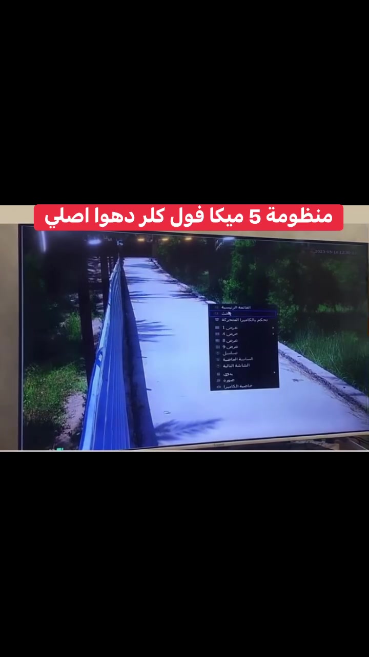 تريد مثل هذا الدقة والوضوح ودقة العمل 
تواصل معنا 
***********
***********
