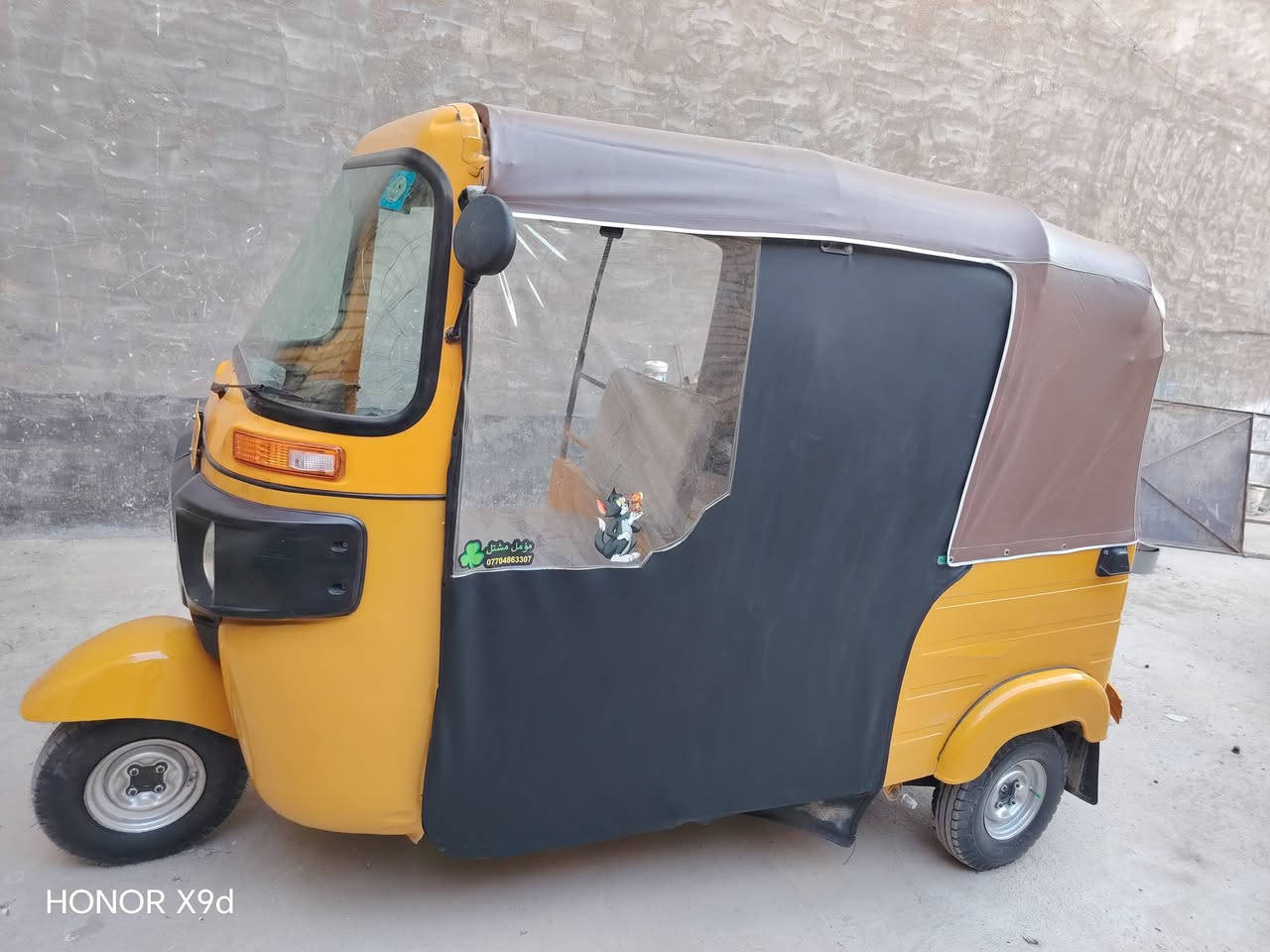 السلام عليكم تكتك البيع م2020 بية لغد مصبوق مكان الكماليه لشراء يخابر ***********
