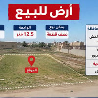 مزارع زيوانة • ٢٠٤م • نص القطعة