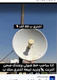نانو • يرمش
