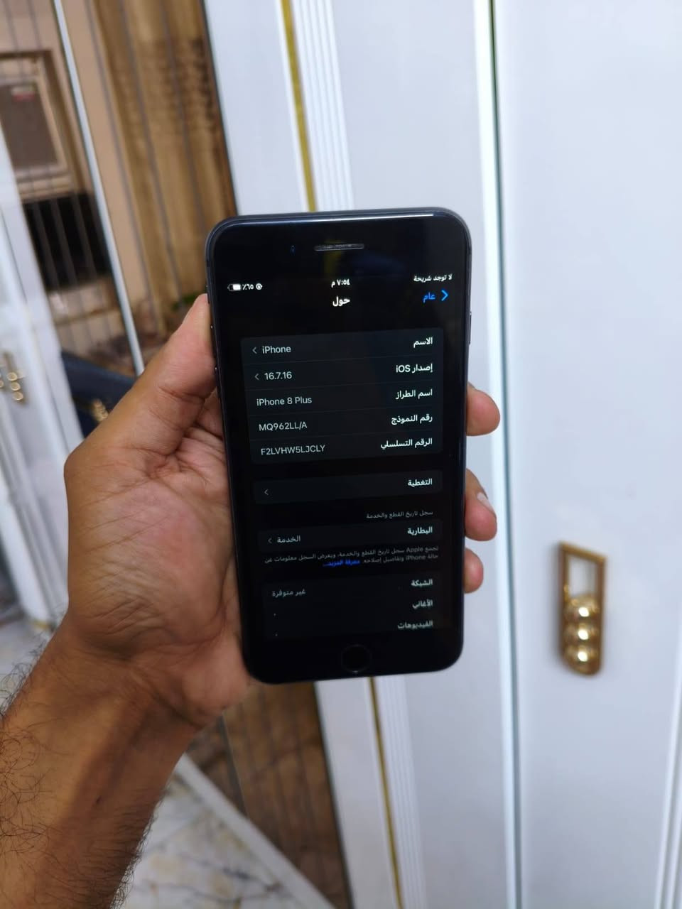 سلام عليكم شباب من رخصه الادمن ايفون 8 بلاص جديد للبيع🥰
✅️ايفون ايت بلاص lphone 8 plus
✅️ذاكرة 128 كيكا بايت
✅️بطاريته 76 بلاديه
✅️بصمه شغاله 
✅️جهاز كفاله من كلشي كله شغال وانطي بي ضمان
✅️سعره 130 الف وبي مجال بسيط 

مكاني بغداد حسينيه مال راشديه  اتصل وتساب عل رقم ***********
ما متواجد على الماسنجر الشراي يتصل وتساب
