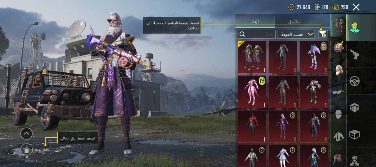 حساب ببجي للبيع 
مكاني بابل حلة محاويل 
سعر 40


**إذا كنت صاحب هذا الإعلان وتريد حذفه لأي سبب، رجاءا أرسل رسالة إلى الدعم الفني**