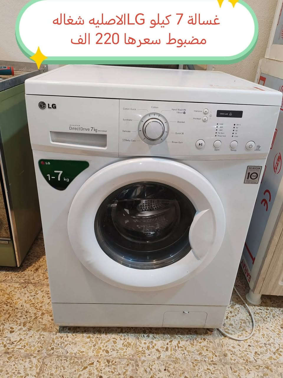 مندوبة مبيعات الي عندو غرض اثاث بيت يدزلي ياها وابيعلو ياها بعمولة بسيط شغلي فقط محافظة الموصل  غرض للبيع كل غرض مكتوبة سعرو وتفاصيلها على صورتو العنوان موصل الشراي يتواصل خاص


**إذا كنت صاحب هذا الإعلان وتريد حذفه لأي سبب، رجاءا أرسل رسالة إلى الدعم الفني**