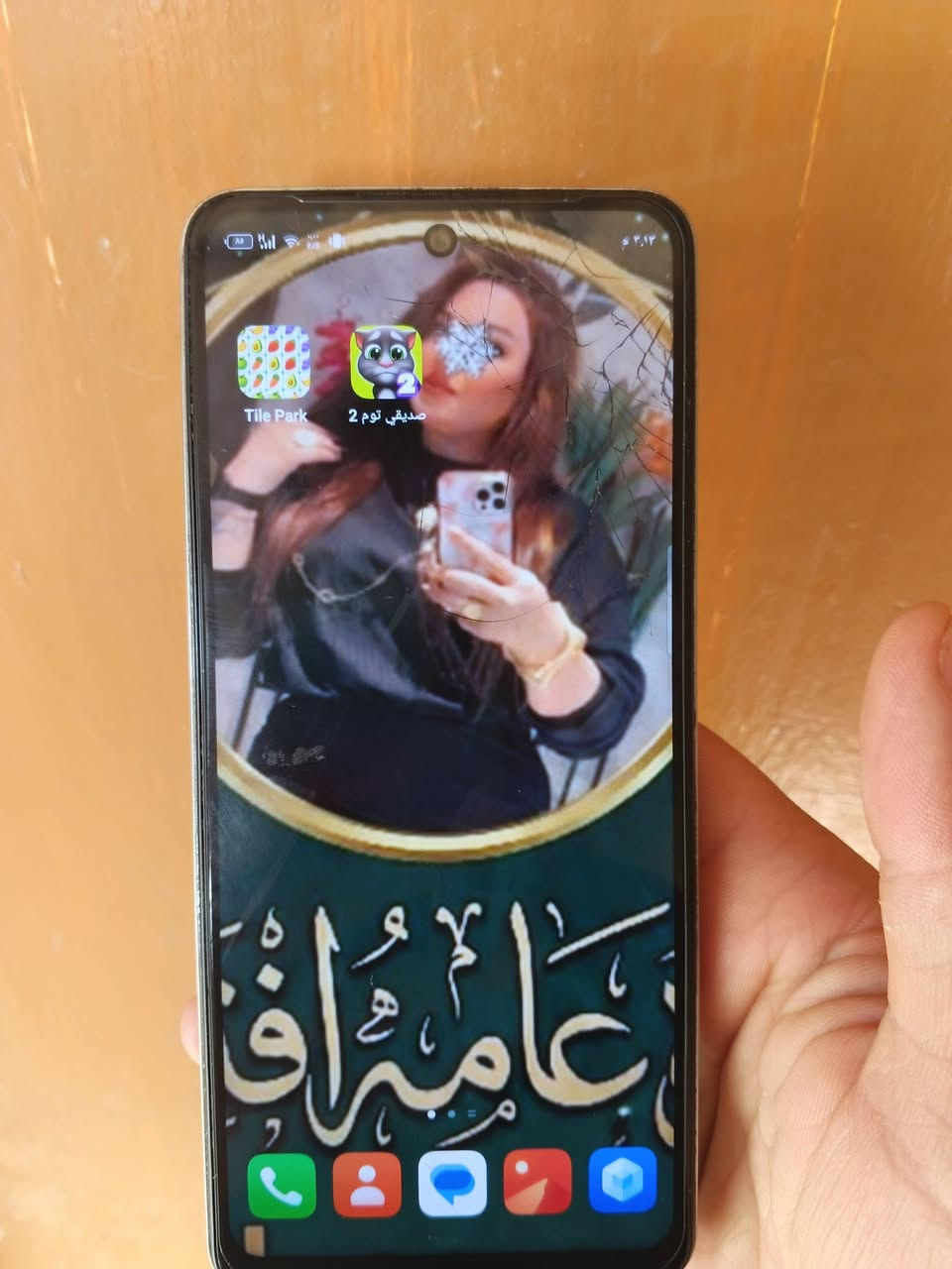 سلام عليكم جهاز للبيع تكنو بوفا 5 سعر 100 مكاني بغداد المعامل ع سياحي قرب مقبرة مسيح ***********
