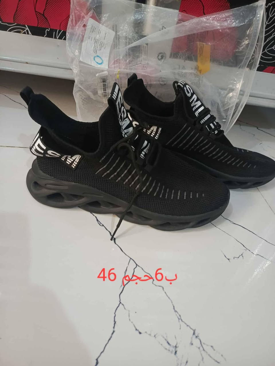 مكانه بابل الشوملي ***********
