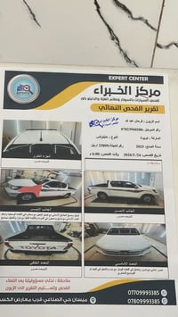 تويوتا هايلكس • فول