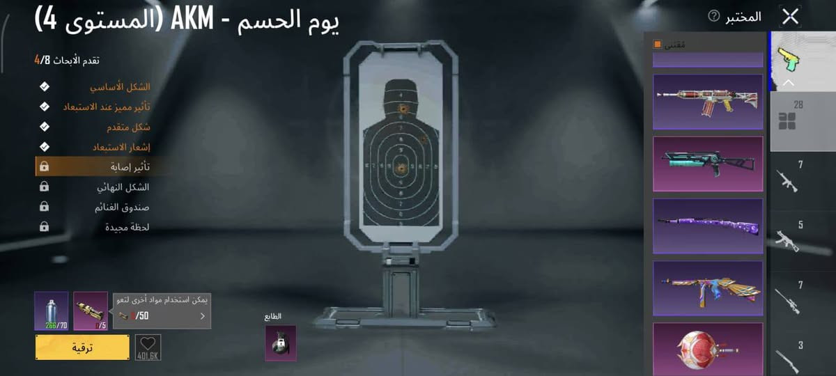 السلام عليكم
حساب ببجي مستوئ 83
ومستوئ مجموعه سكنات 65 
حساب قوي شعبيه اكثر من مليون 
بدلات اكس اثنين 
30 سلاح يطور 
ايكي كل مسج 
امفور كل مسج 
كونكر 2
وتفاصيل ونوادر هواي 
حساب مرتب وبعد بي هواي تفاصيل الشراي 
خاص واشرح اله باقي شغلات 
مكاني فلوجه 
وسعر 190 وبي مجال


**إذا كنت صاحب هذا الإعلان وتريد حذفه لأي سبب، رجاءا أرسل رسالة إلى الدعم الفني**