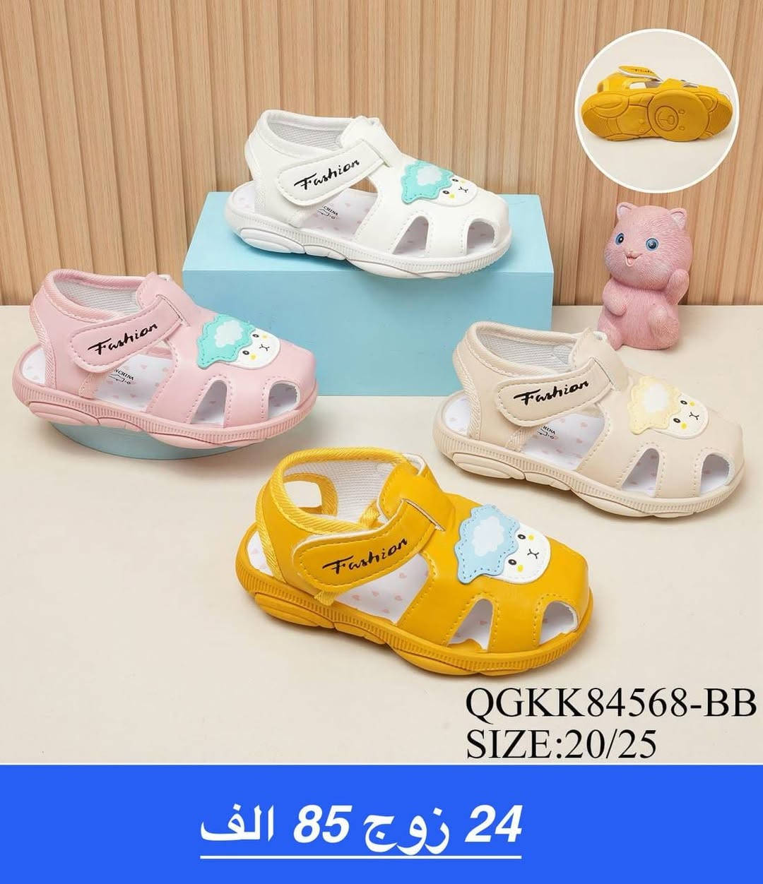 👟 سليبرات وأحذية لكل الأعمار 👟
رجالي 👞 | شبابي 👟 | ولادي 👦 | بناتي 👧 | أطفال 👶
✨ كوالتي ♥يجننن 
✨ أسعار تناسب الكل
✨ راحة وشكل مرتب
📩 راسلونا عالخاص
🚚 توصيل متوفر
اختَر راحتك… وإحنا نلبّيك 👣💛
للتواصل واتساب //***********
