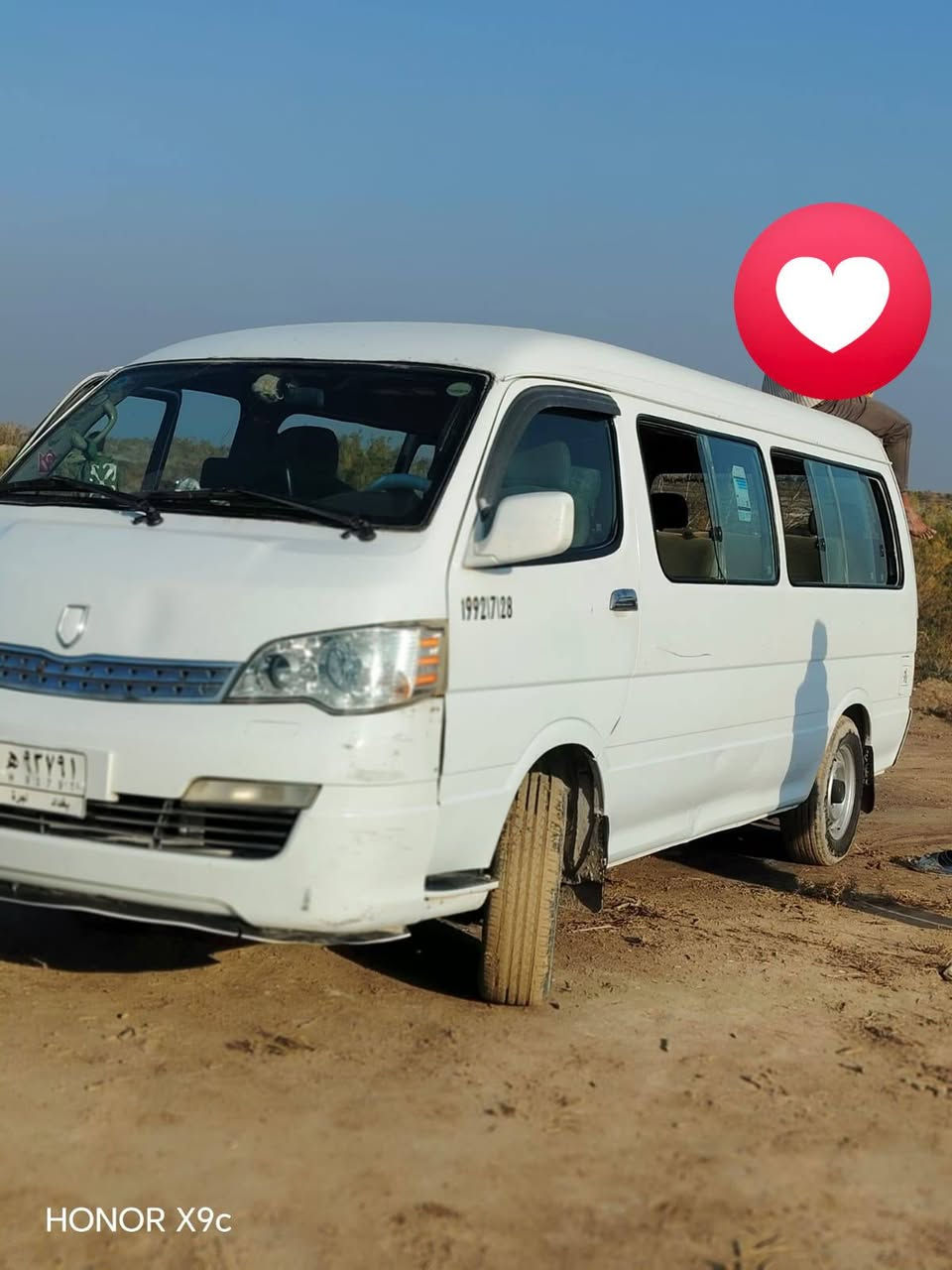 سلام عليكم اج وان لبيع ستلام 19بنهيتها  رقم بغداد  سهرها 85مجال لشراي ***********رقم ***********
