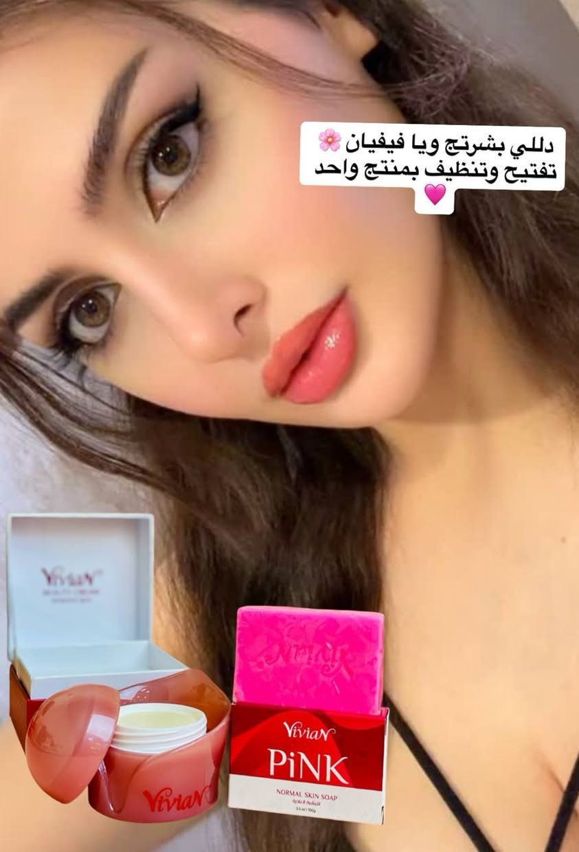 اطلبي كريم فيفيان الاصلي💯
واظمني بشرة صافية جميلة مثل الگمر 

🔴تزيل الكلف والنمش والتصبغات الجلدية
🔴تزيل كلف الحمل والهالات تحت العين
🔴معالجه للتجاعيد وترطب وتنعم البشرة
🔴تقلل من ظهور حب الشباب وتزيل اثار الحب الحل الامثل للنساء 👩والرجال👨
🔴لتبييض الوجه.
 🔴تبيبض البشره نتائج دائميه ومضمونه💯
المنشأ امريكي 🇺🇸💯 الأصلي

🚘يوجد خدمة توصيل لجميع محافظات


**إذا كنت صاحب هذا الإعلان وتريد حذفه لأي سبب، رجاءا أرسل رسالة إلى الدعم الفني**