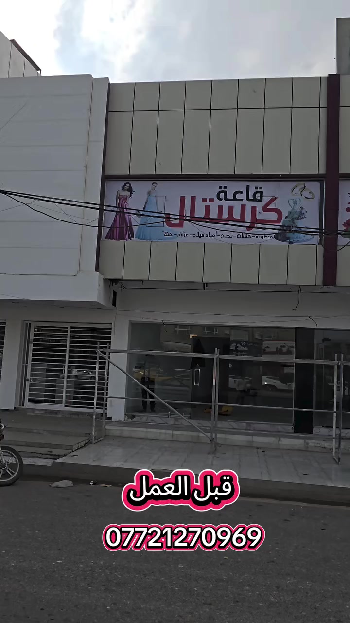 من لا شي الى تحفنة فنية
*********** للتواصل
