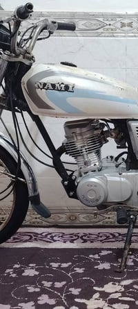 نامي • مستعجل • اوراق