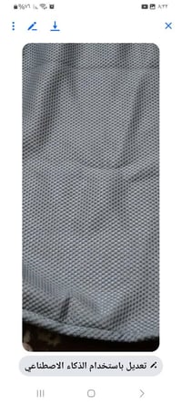 ستاركس • اكسسوارات سيارات • حله الحمزه الغربي