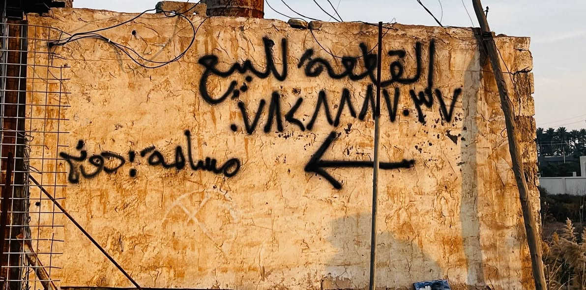 فرصة ما تتعوّض – قطعة أرض للبيع
إذا دا تدور على مكان مضمون للاستثمار أو للبناء والسكن،
هاي الأرض موقعها ممتاز وقريبة من كل الخدمات 

🔹 المساحة: (دونم)
🔹 الموقع: (جزيرة الخالدية-منطقة البوشهاب)
✔️ موقع حيوي
✔️ مناسبة للبناء أو الاستثمار
✔️ سعر مناسب وقابل للتفاوض

للاستفسار الجاد فقط تواصل خاص أو اتصال
على الرقم •(***********)
•(***********)
آدمن من فضلك وافق
