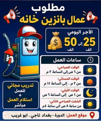أهلاً وسهلاً بكم 🌹 للاستفسار والتواصل بشكل أسرع، يُرجى مراسلتنا عبر ال...