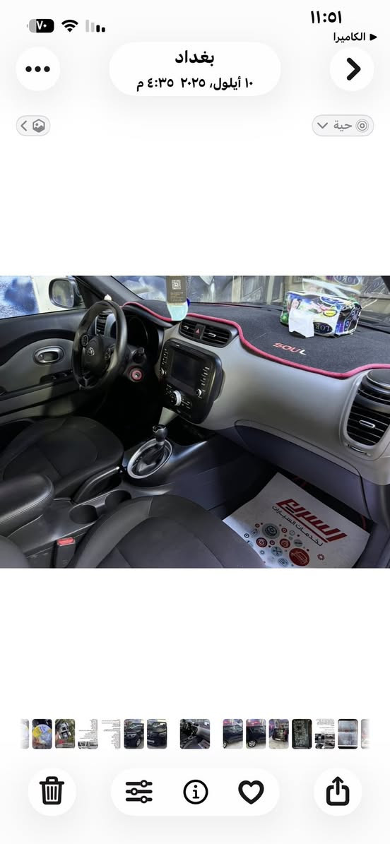 صول امريكي ٢٠١٩ لون اسود رقم انكليزي  بغداد  محرك ١٦٠٠  جي دي اي ماشية ٥٦٢٠٠ ميل حادثها حلو موضح بالصور السعر ١٣٧٠٠ دولار وبيها مجال ***********
