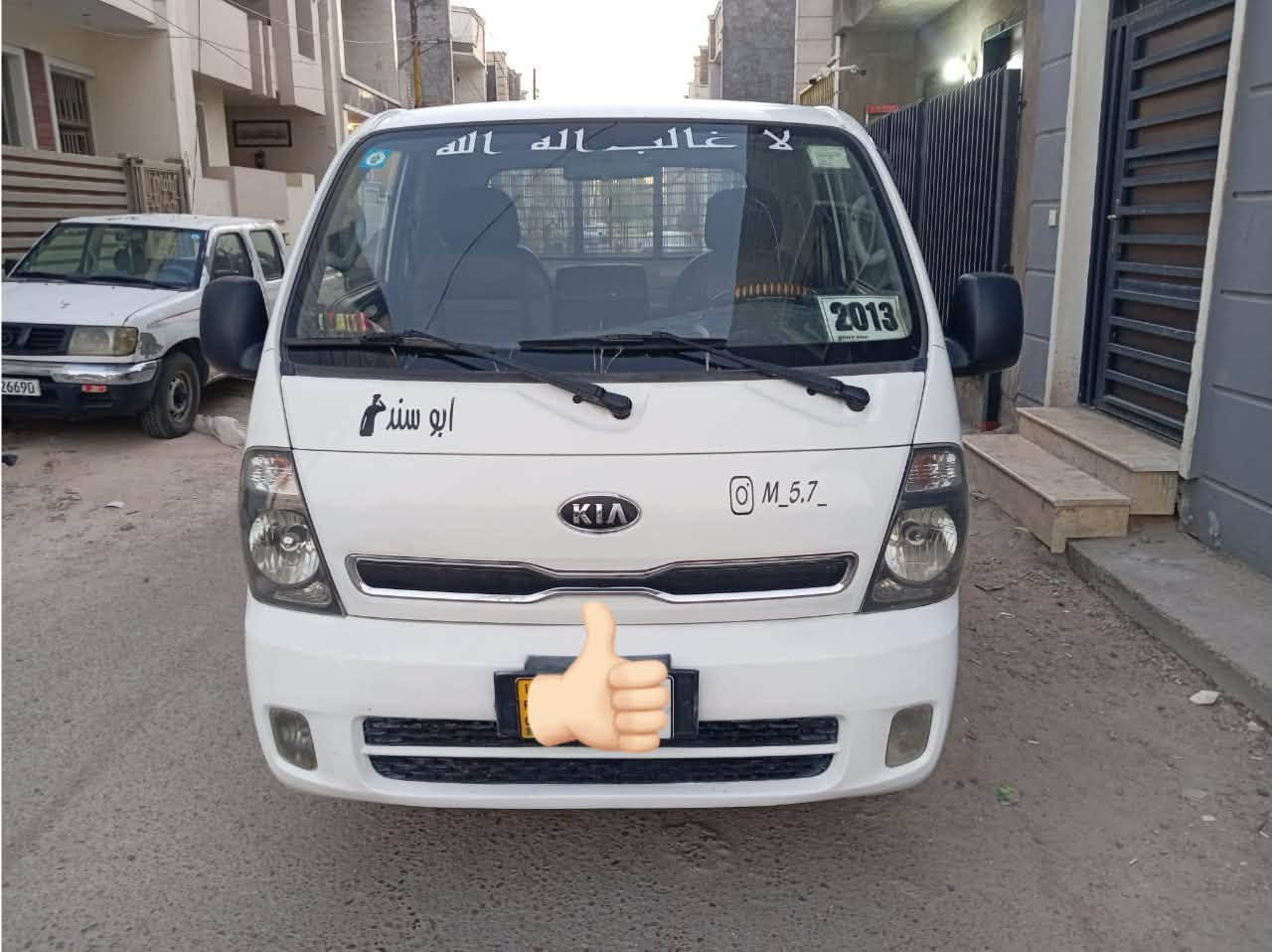 كية بنكو 2700موديل 14مكفولة من الضربةوالتبديل والصبغ كير محرك اكسن مكفول رقم شاصي وضح السعر 110 مكان بغداد الدورة ***********
