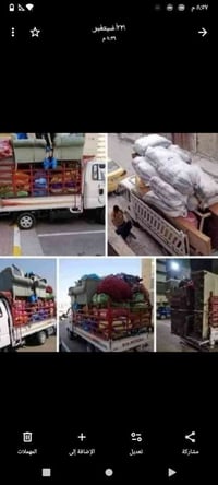 نقل اثاث داخل وخارج بغداد وتحويل من بيت الى اخر ونقل جميع الاجهزه الكه...