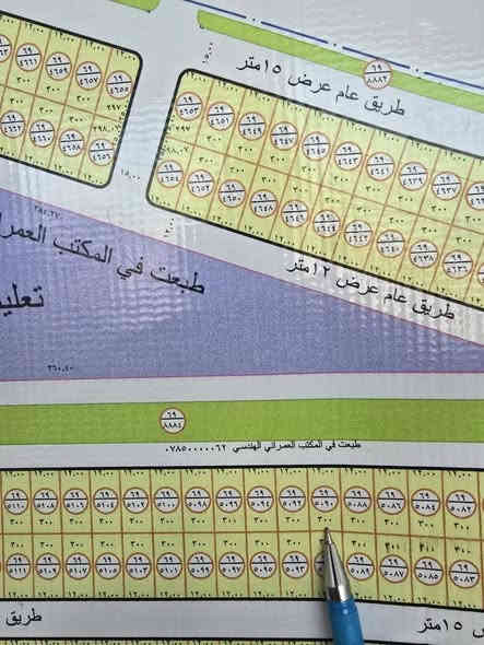 #قطعة أرض في مقاطعة٦٩ صباحات
#رقم العقار٥٠٩٠  #سند فتح بيان مباشر
٣٠٠ متر مميزة موضحة بالصورة
#السعر ٢٠ مجال بسيط اتصل*********** كورك***********
