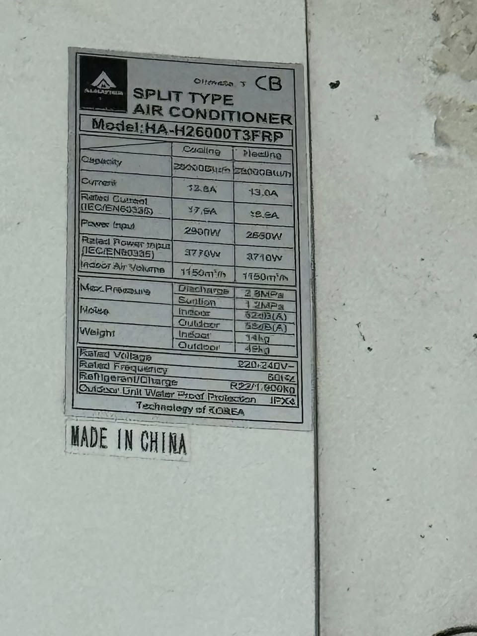 سبلت الحافظ 2 طن نظيف جدا السعر 350 الف للاستفسار ***********   ملاحضة الصمام العاكس ملغي يعني تبريد فقط
