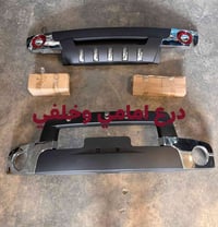 درع قطعتين • توسان 120 • سبورتج 100