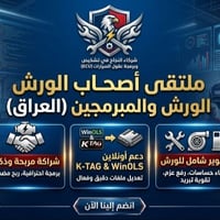 : 🤝 أهلاً بك في عائلة "سند".. رفيقك التقني في عالم البرمجة! 🛠️💻 يا هلا...
