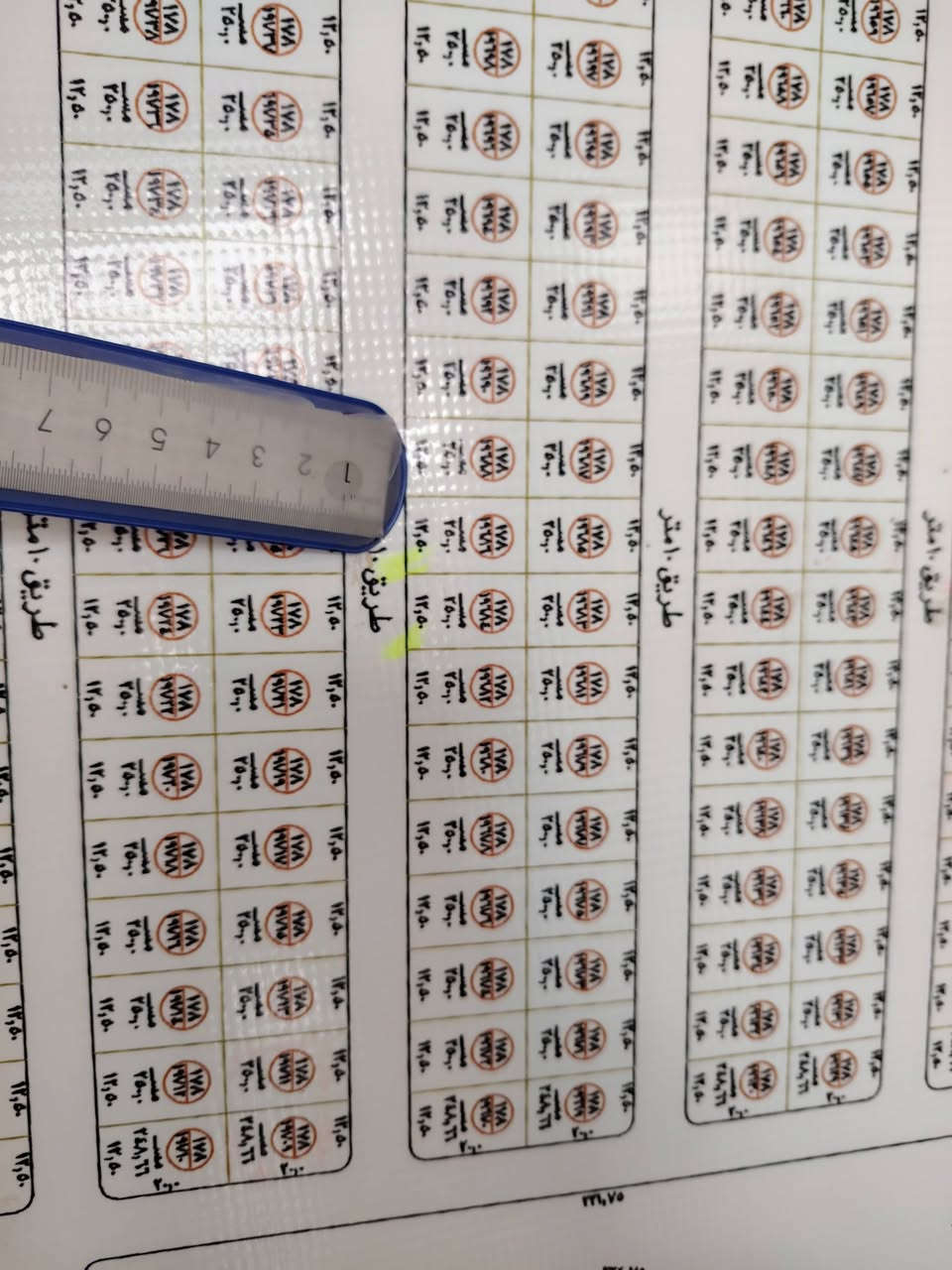 السلام عليكم
قطعتين أرض طبك للبيع طابو صرف في توزيع الشبكات
قرب مستشفى الجديده مساحة كل قطعة ٢٥٠ متر
رقم القطعه الأولى /19684
رقم القطعه الثانيه /19686
للاستفسار الاتصال على الرقم ***********
