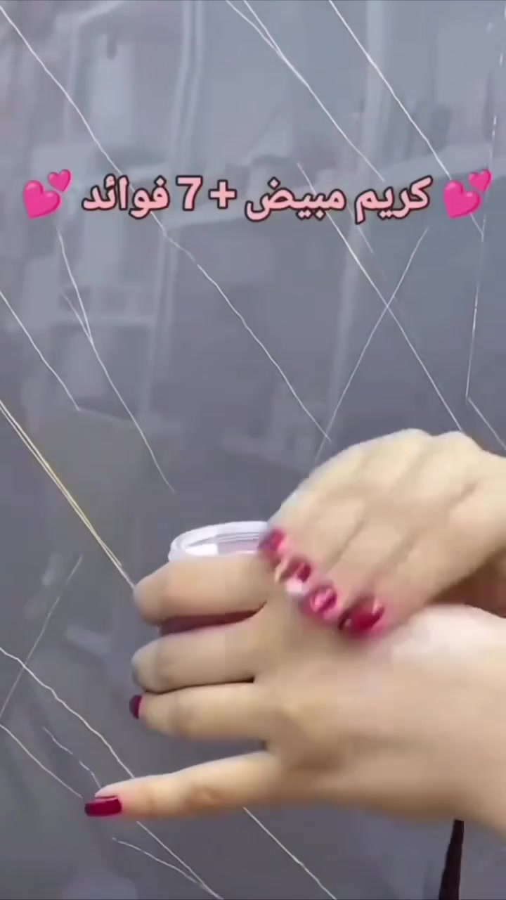 كريم بيو أكوا المبيض 💕
ترطيب + تفتيح + نعومة بكريم واحد ✨
يوحد لون البشرة ويخفف البقع وآثار التعب، ويخلي البشرة صافية ومشرقة من أول استخدام 😍🤍
#كريم_بيو_اكوا #تفتيح #عناية_بالبشرة #نعومة #ترطيب بشرة_صافية كوزمتك مكياج بنات جمال عناية تفتيح_البشرة كريمات انستا_بغداد العراق اكسبلور ترند fyp explorepage


**إذا كنت صاحب هذا الإعلان وتريد حذفه لأي سبب، رجاءا أرسل رسالة إلى الدعم الفني**