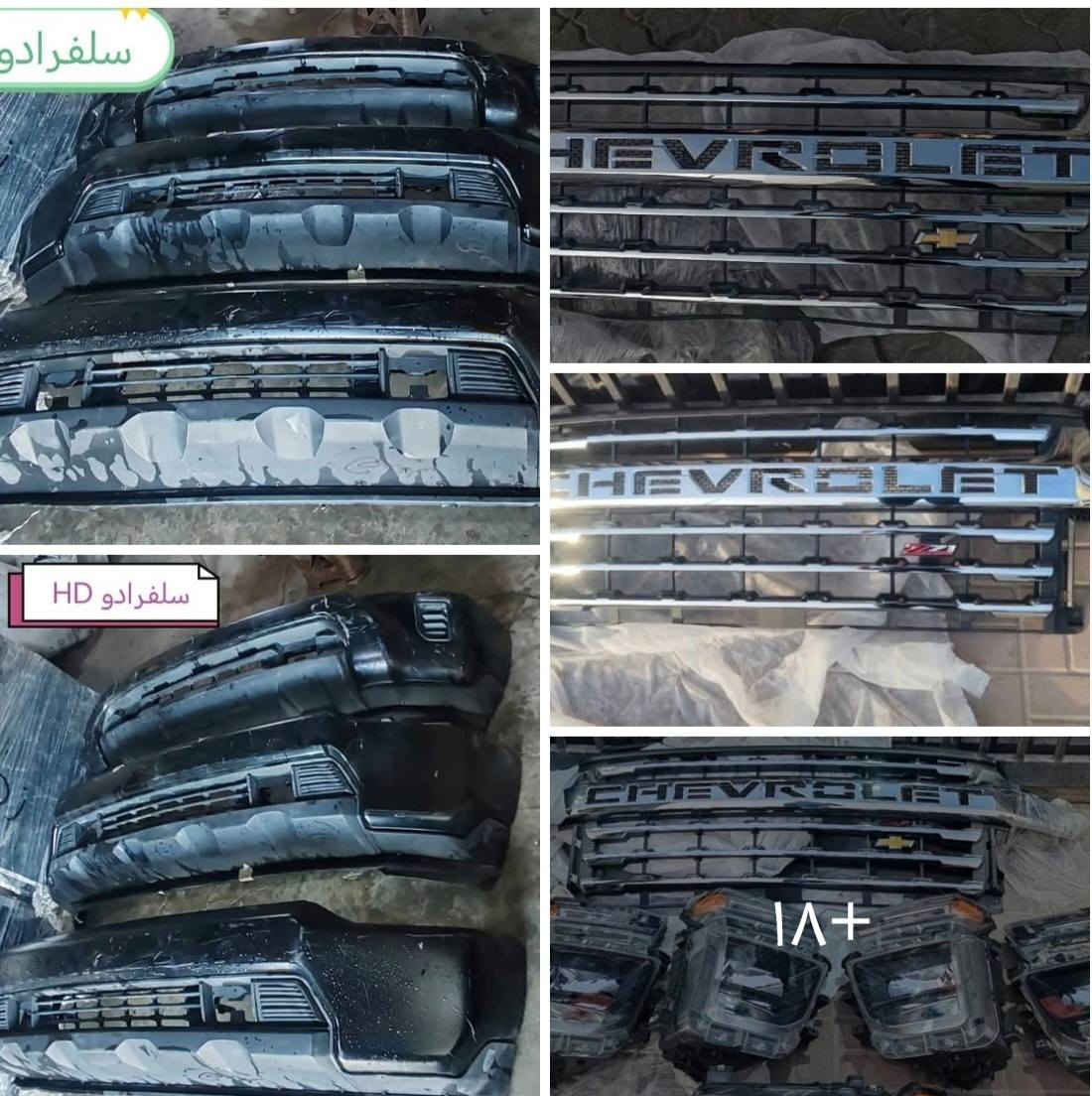 [بغداد GM]: وجهتكم الأولى لقطع غيار السيارات الأمريكية 🇺🇸

تعلن إدارة بغداد GM عن وصول أحدث وجبة من قطع الغيار الأصلية والتجاريه  (موديلات 2023 - 2024). نوفر لسيارتك القطعة التي تستحقها بدقة وموثوقية عالية.

🚘 التشكيلة المتوفرة لدينا:

🔹 GMC & Chevrolet:
سييرا (23) | أكاديا (24) | تيران | سلفرادو | تاهو | ترافيرس | بليزر | تريل بليزر | تراكس | إكوينوكس.

🔹 Ford:
موستانج (24) | F-150 | إكسبدشن | إكسبلورر | مافريك.

🔹 Jeep:
جراند شيروكي | رانجلر | كومباس (23).

🔹 Chrysler:
باسفيكا من 2018 إلى 2024

📦 خدمات بغداد GM:
• مبيعات (جملة - مفرد).
• توصيل لكافة محافظات العراق 🚚.

📍 موقعنا: بغداد - البلديات - مقابل مركز شرطة الخنساء.
📞 للحجز: *********** | ***********
