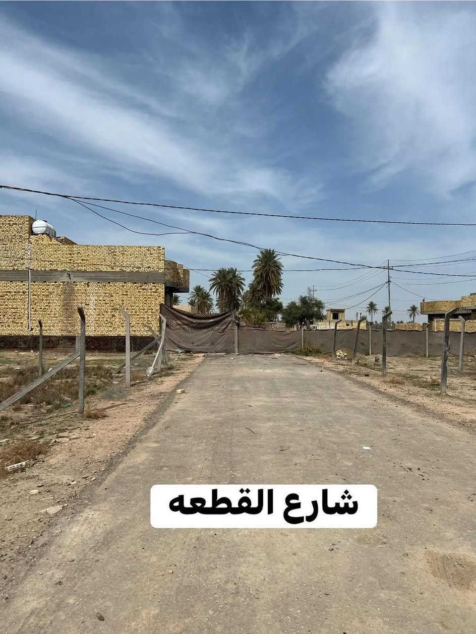 قطعه للبيع نقد وقسط 
السعر22مليون 
المساحه 200متر طابو زراعي سند 
العنوان حله بكرلي 2 قرب المضيف الجديد
تبليط ماء كهرباء خدمات كامله 
مسيجه BRS كامل حدود
للاستفسار
📞***********
📞***********
