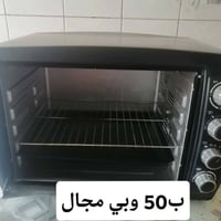 للاتصال واتساب 07713812247
