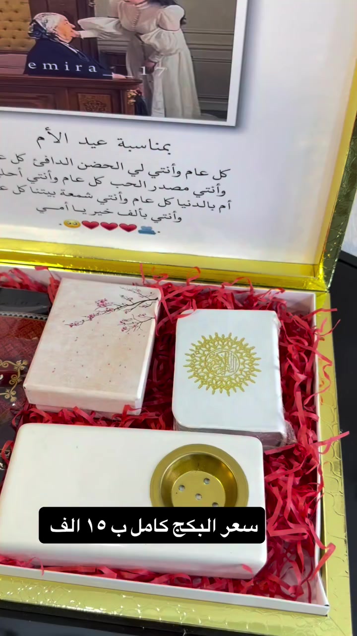 اكيد التوصيل مجاني فرح والدتك #اكسبلور_فولو #اكسبلورر #عيدالأم #الشعب_الصيني_ماله_حل😂😂


**إذا كنت صاحب هذا الإعلان وتريد حذفه لأي سبب، رجاءا أرسل رسالة إلى الدعم الفني**