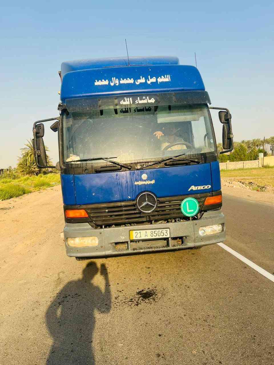 يا الله سلام عليكم للبيع
اتيكو و موديل 2004 شمعه حجم 1223 طول 725 كير 6
مكينه مال كصه شاديلهه السياره مكفوله كفاله عامه من ضربه من صبغ كير مكينه شاصي اكسل كفاله فول مواصفات تبريد شغال جام كهربائي صوبه قفل اكسل  بريك كهرباء مثبت سرعه مكان بغداد السعر (195) اوبيهه مجال شويه للاستفسار إتصل (***********) مامتواجد عل فيس
