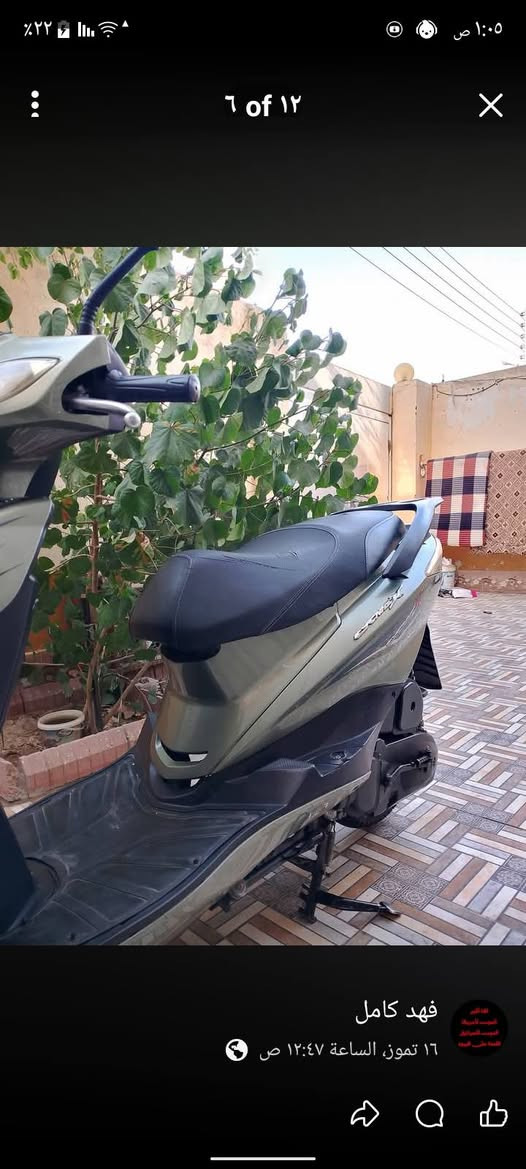 لل بيع ب 450 وبيه مجال
للستفسار اكثر راسلني 

***********
