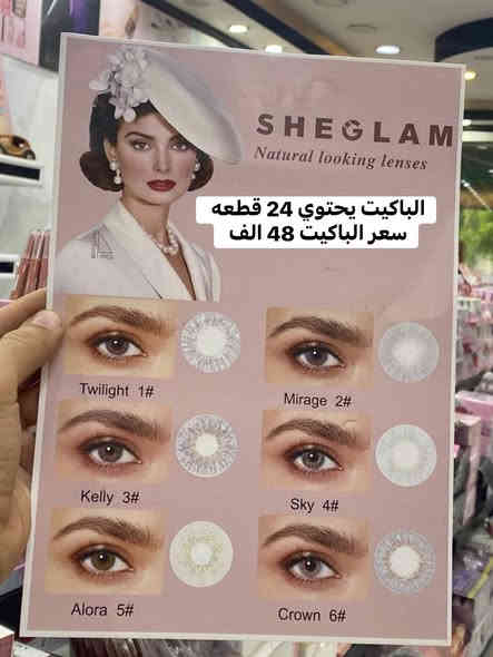 البيع فقط جمله 👇
العروض نار 🔥🔥🔥
توصيل مجاني لصحاب لكميات 
يوجد توصيل لجميع انحاء العراق 
خصومات لصحاب لمشاريع الجديده 
الواتساب :***********
قناة التلي ؛ https://t.me/mrtad_beote
