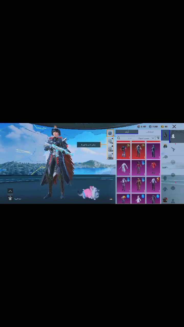 لبيع مكاني كربلاء فقط وجه لوجه هاذ رقمي ***********
