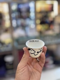 #حسب_الطلب السعر 4000 للفنجان الواحد مع الطباعة  ✳️للحجز والاستفسار ال...