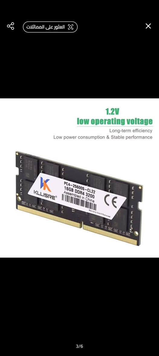 توفر قطعتين رام بالتفاصيل ادناه الي يخدمه يتواصل وياي ابيع باعلا سعر شباب وتساب ***********
